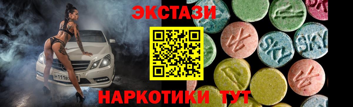 Экстази бентли Белогорск