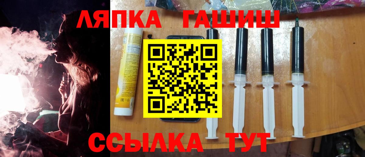 ГАШ Изолятор  ГАШ убойный  Белогорск  цена   Вход с VPN 