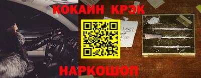 мдма Татарск
