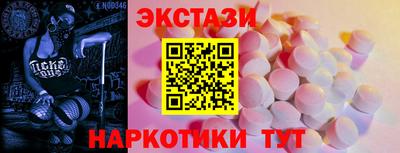 мдма Татарск