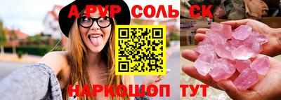 мдма Татарск