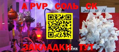 мдма Татарск