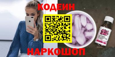 мдма Татарск