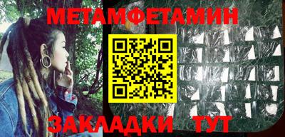 мдма Татарск