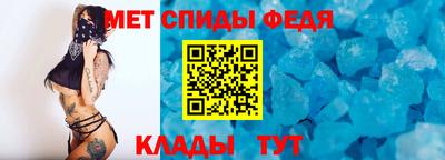 мдма Татарск