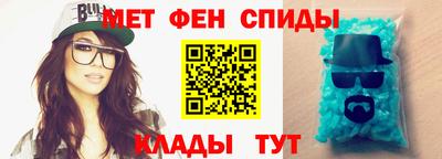 мдма Татарск