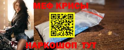мдма Татарск
