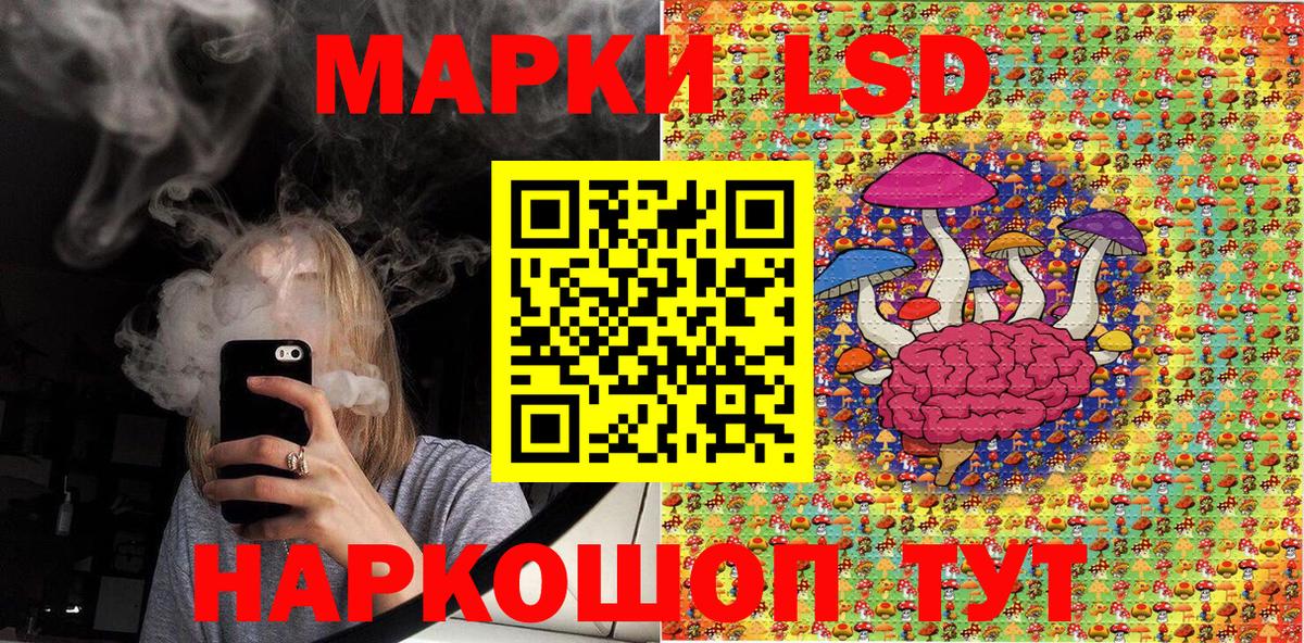 Марки NBOMe 1,5мг  Марки N-bome  Белогорск  Вход с VPN 