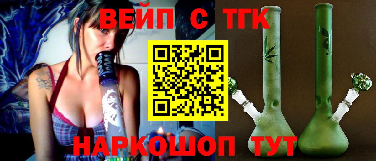 Дистиллят ТГК Wax Белогорск