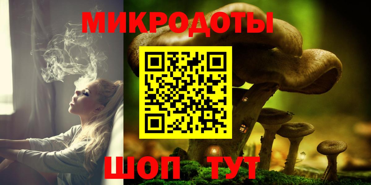 Вейп ТГК  Меф   МЕТ  Купить наркотик  Вход с VPN  Белогорск  Гашиш 