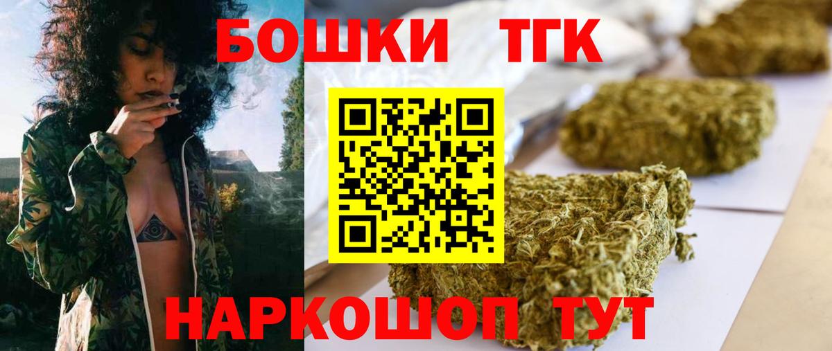 Конопля LSD WEED Белогорск